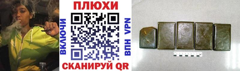 Купить КОКАИН  A PVP  ГАШ  МАРИХУАНА  Галлюциногенные грибы  Меф мяу мяу  Муром