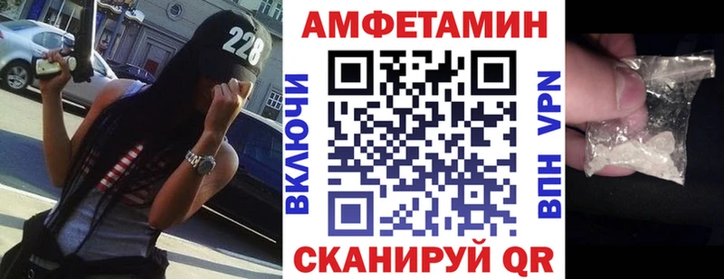 Амфетамин 97%  Купить закладки  Муром 