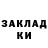 КЕТАМИН VHQ Georgy Zubkov