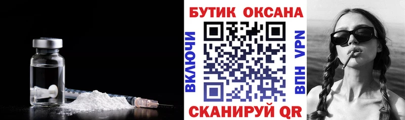 БУТИРАТ 99% Муром