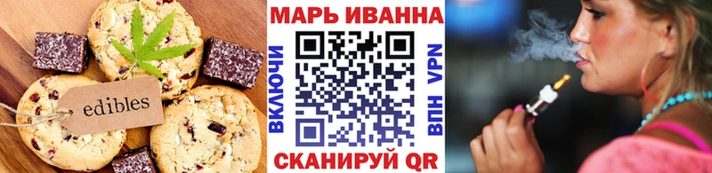 Еда ТГК конопля  Купить закладки  Муром 