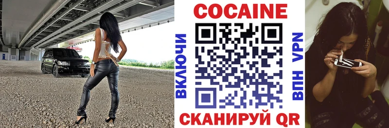 COCAIN 99%  Купить где  Муром 
