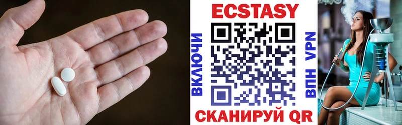 Купить где  Муром  Ecstasy mix 