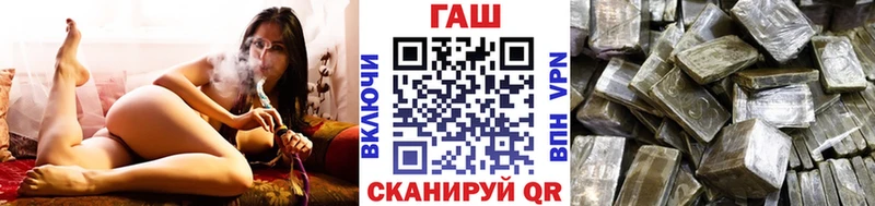 Купить  Муром  Гашиш hashish 