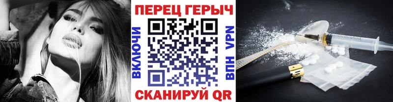 Героин белый  Купить  Муром 