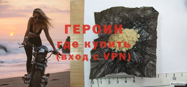 героин Лихославль