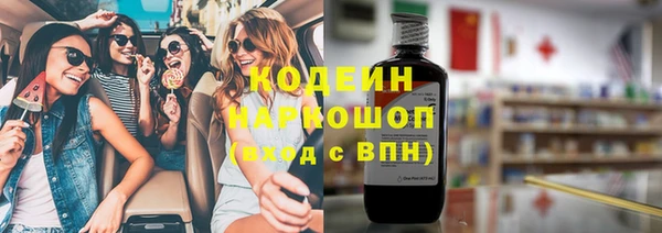 героин Лихославль