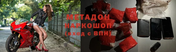 героин Лихославль