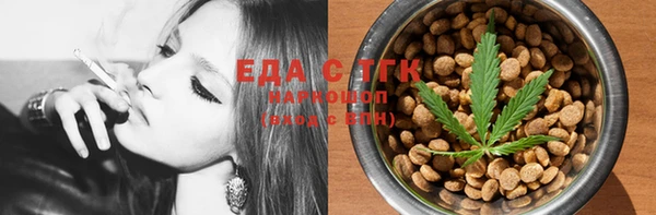 наркотики Лиски