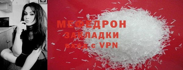 меф Липки