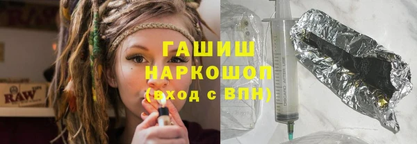 наркотики Лиски
