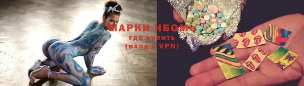 наркотики Лиски