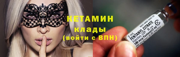 наркотики Лиски