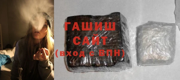 наркотики Лиски