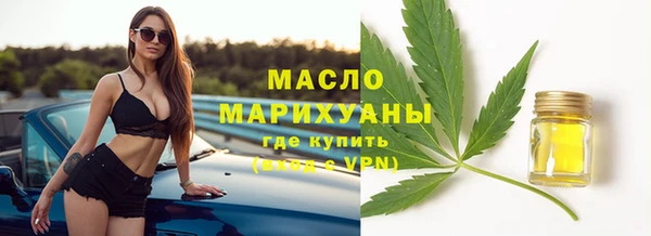 наркотики Лиски