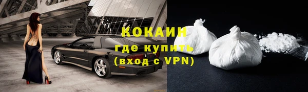 наркотики Лиски