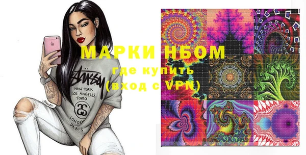 героин Лихославль