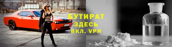 наркотики Лиски