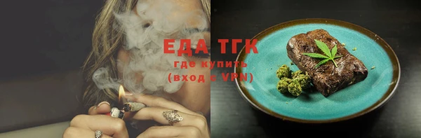 меф Липки