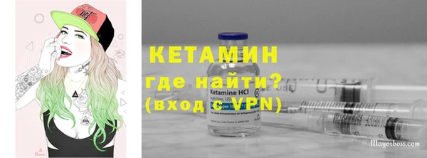наркотики Лиски