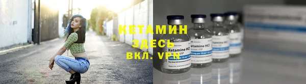героин Лихославль