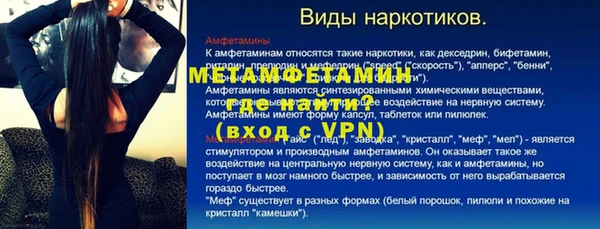 меф Липки
