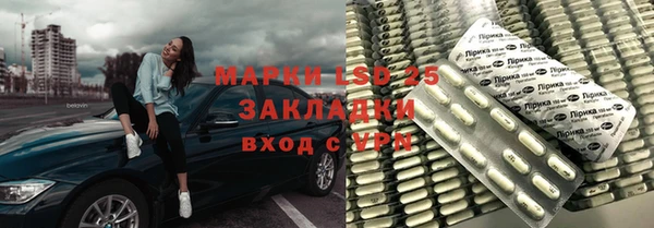 наркотики Лиски