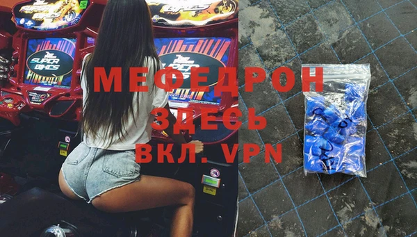меф Липки