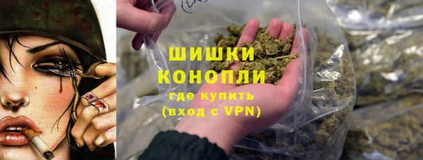 наркотики Лиски