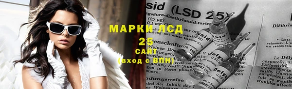 наркотики Лиски