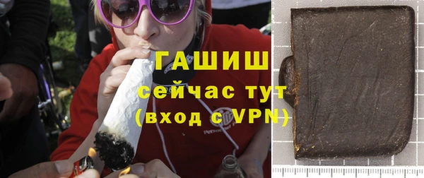 наркотики Лиски