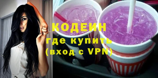 героин Лихославль