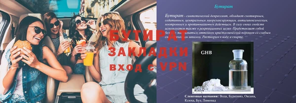 наркотики Лиски