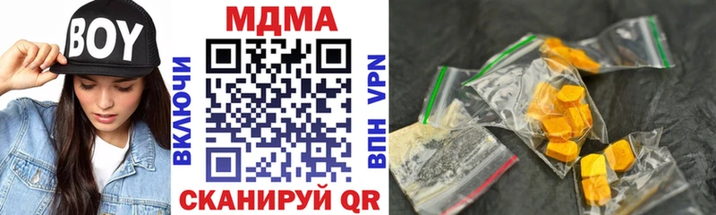 MDMA crystal  Купить закладки  Муром 