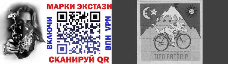 Марки NBOMe 1,5мг  Купить где  Муром 