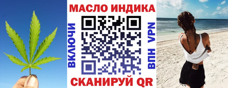 Купить закладки  Муром  Дистиллят ТГК гашишное масло 